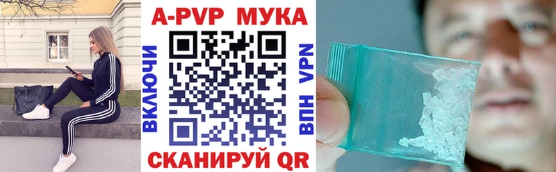 A-PVP СК КРИС Щёлкино
