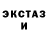 Amphetamine Розовый Mikey RevRev