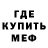 Первитин пудра SomeOne 2020
