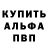 Amphetamine Розовый Shushkin