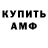АМФЕТАМИН 98% Reni flowerhorn