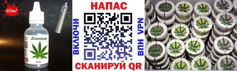 Еда ТГК марихуана  Щёлкино 