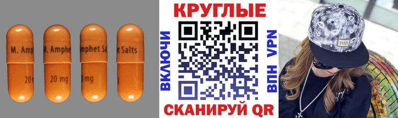 ЭКСТАЗИ круглые  Щёлкино 