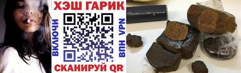 Гашиш Изолятор Щёлкино