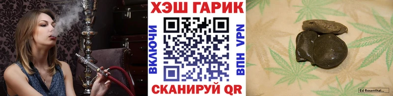 ГАШИШ гарик  Щёлкино 