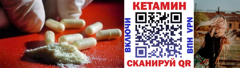 купить наркоту  Щёлкино  Кетамин ketamine 