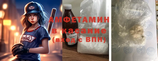 ALPHA PVP Балабаново
