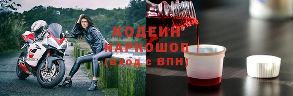 apvp Балахна