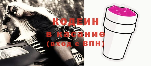 ALPHA PVP Балабаново