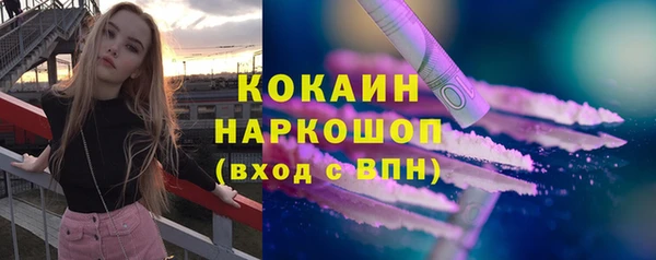 герыч Баксан