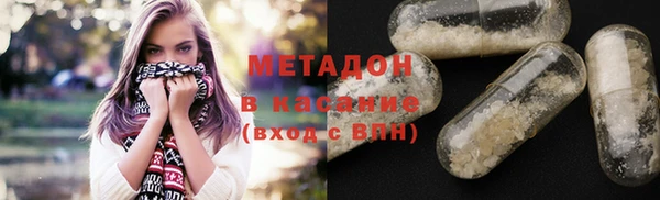 герыч Баксан