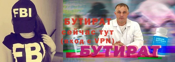 герыч Баксан