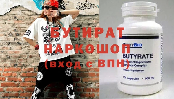 герыч Баксан