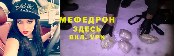 ALPHA PVP Балабаново