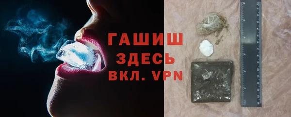 ALPHA PVP Балабаново