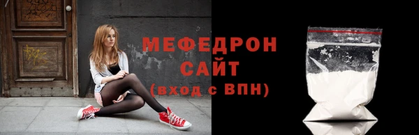 ALPHA PVP Балабаново