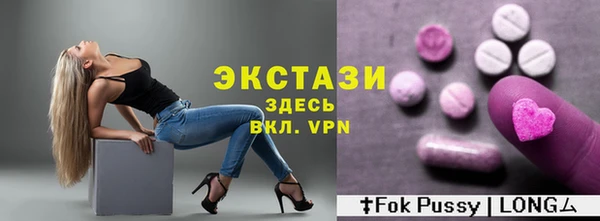 ALPHA PVP Балабаново