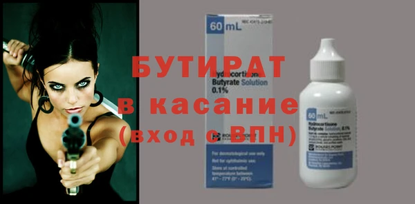 герыч Баксан