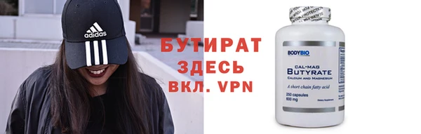 ALPHA PVP Балабаново