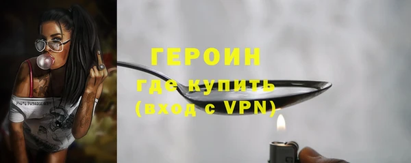 ALPHA PVP Балабаново