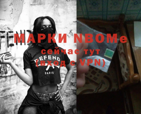 герыч Баксан