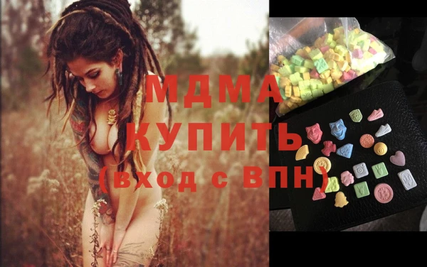 ALPHA PVP Балабаново