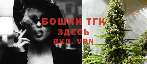 герыч Баксан