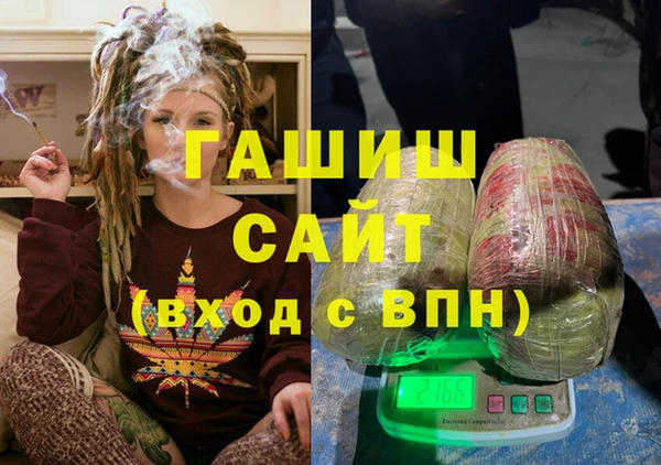 apvp Балахна