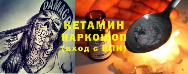 ALPHA PVP Балабаново