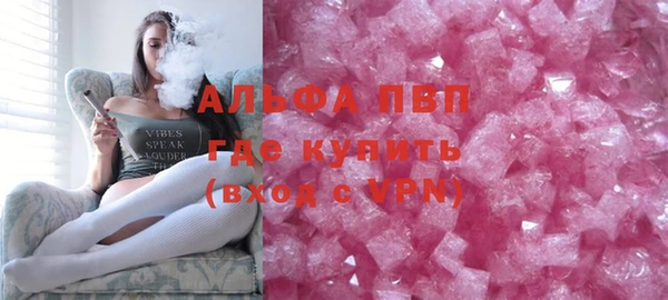 apvp Балахна