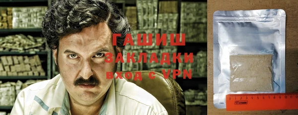 ALPHA PVP Балабаново