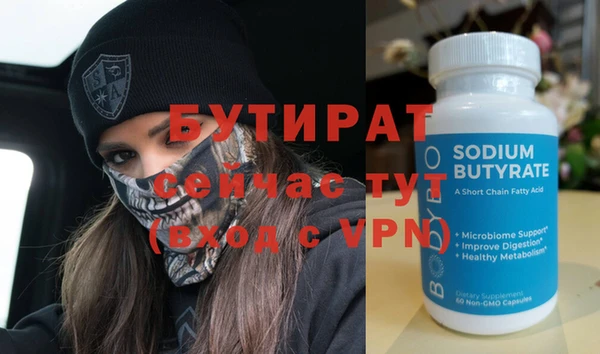 ALPHA PVP Балабаново