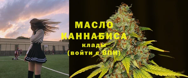ALPHA PVP Балабаново