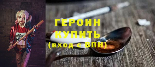 ALPHA PVP Балабаново