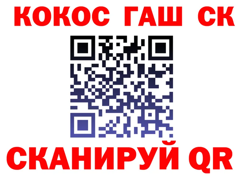 A PVP мука зеркало площадка OMG Щёлкино