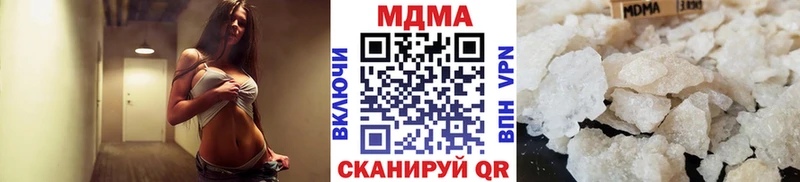 MDMA Molly что такое Щёлкино