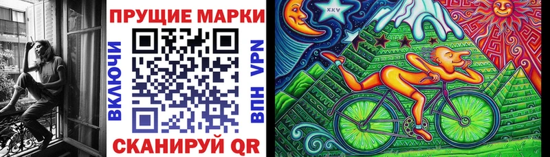 даркнет состав  Щёлкино  Марки N-bome 1,5мг 